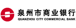 泉州市商业银行